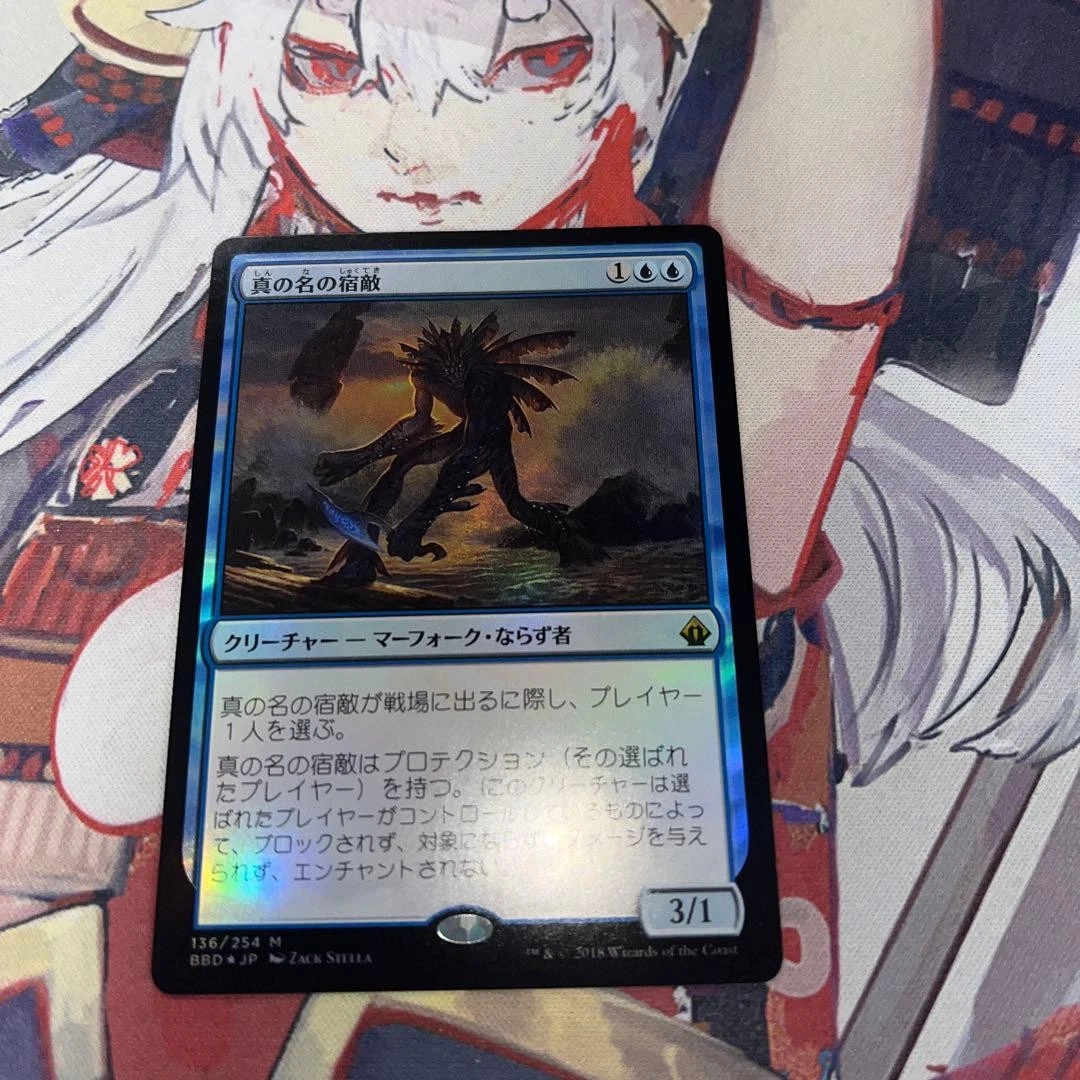 Battlebond Trading Card Games for sale | eBay
