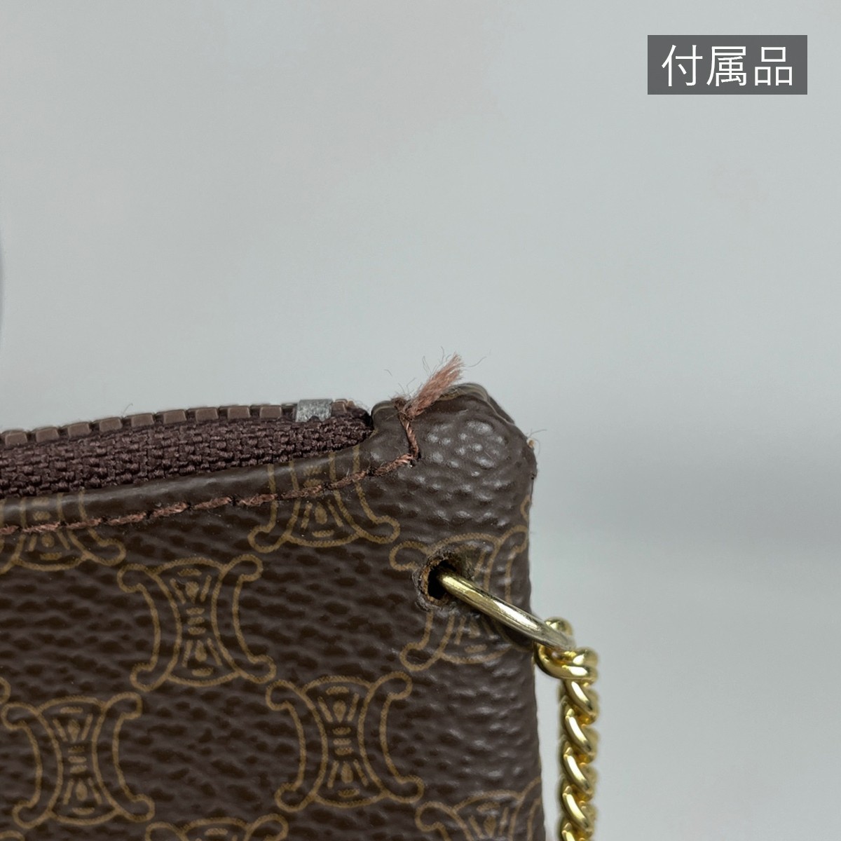 CELINE Macadam Pattern Shoulder Bag Drawstring ty… - image 6