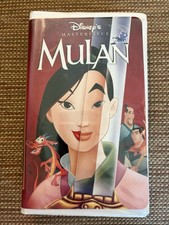 Mulan VHS, 1999