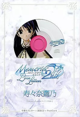 Game Music CD Memories Off 2nd Love Letters Suzuna Takano