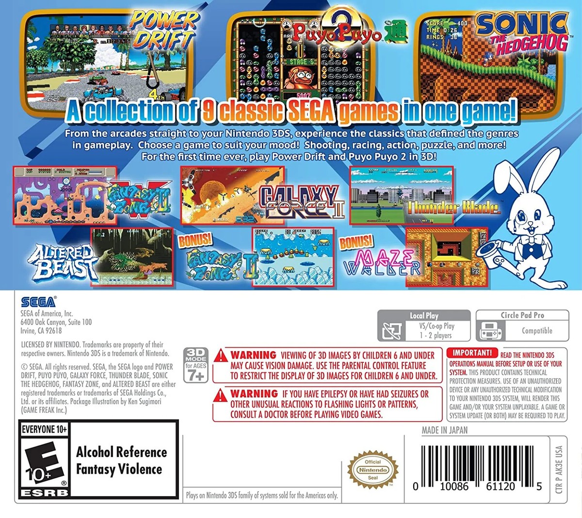 ニンテンドー3DSソフト パッケージセット DS 3DS ソフト詰め合わせ