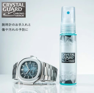 Crystal guard chrono armor Luxury watch cleaner Coating agent made in japan NEW