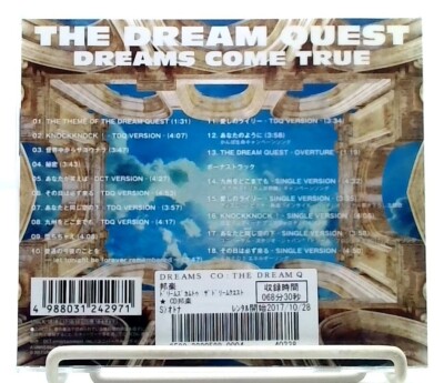 THE DREAM QUEST / DREAMS COME TRUE [CD][OBI] J-POP/ JAPAN | eBay