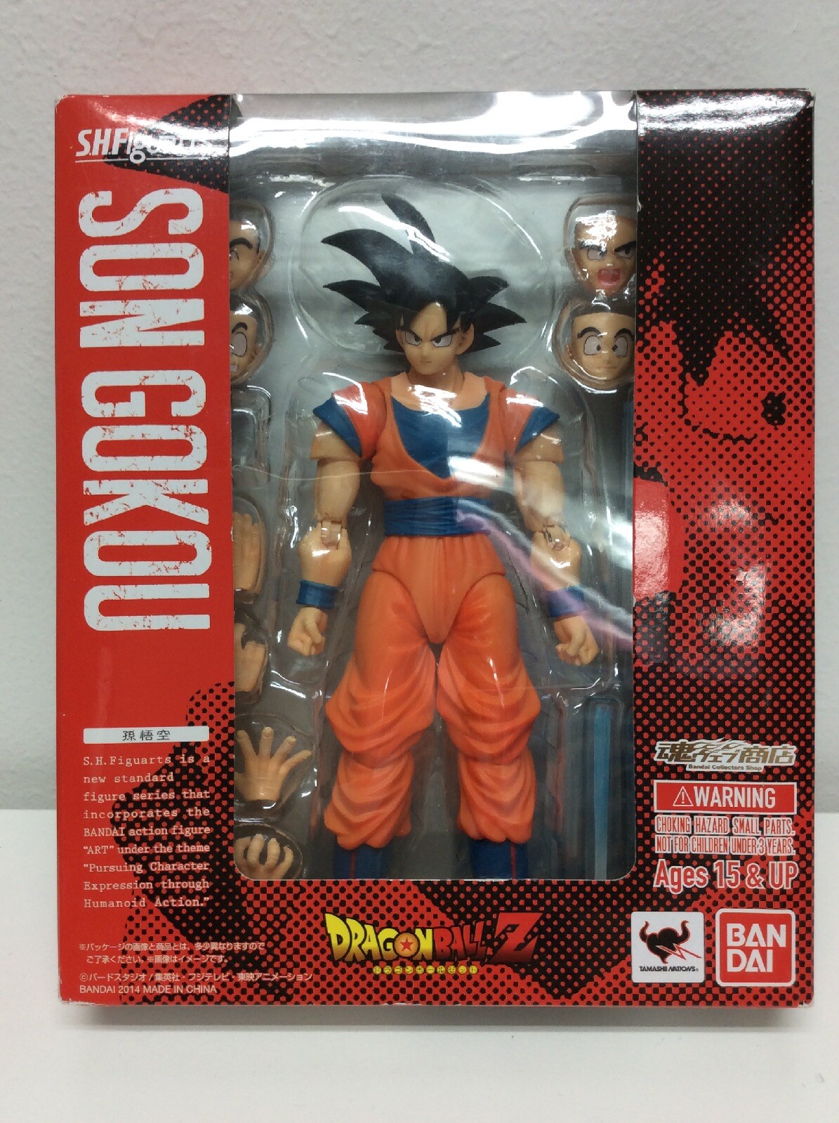 sh figuarts goku