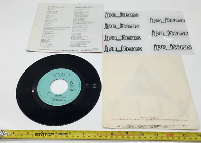 Y.M.O. 7th Single Kimi Ni Mune Kyun Vinyl Record 1983 YMO Y.M.O. 7th Single Kimi Ni Mune Kyun Vinyl Record 1983 YMO