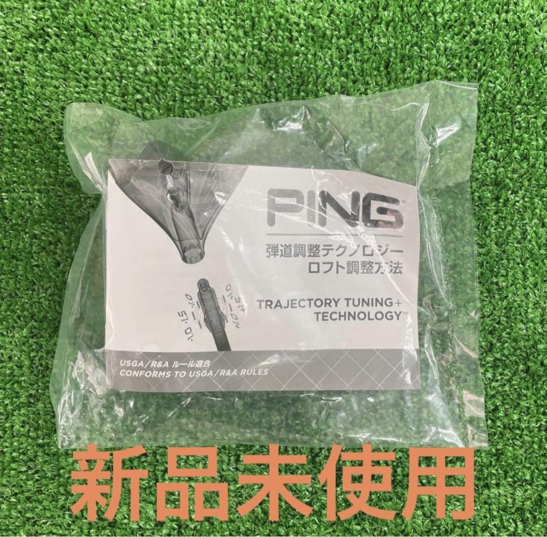 Shaft Ping Ut Tourad Hy-85 R 39.25 Inch japan | eBay Shaft Ping Ut Tourad Hy-85 R 39.25 Inch japan | eBay