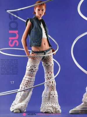 Russian magazine with Complete Crochet and knitting Patterns