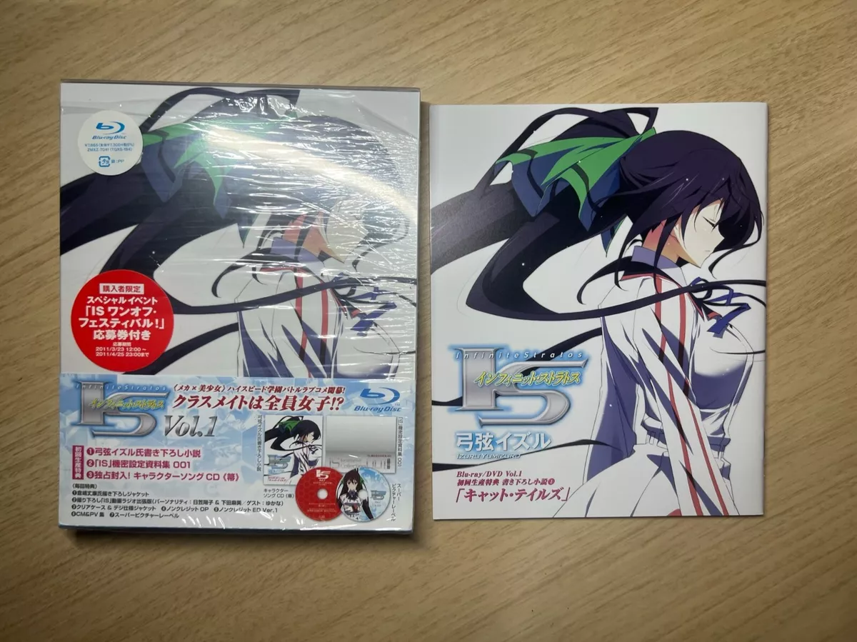 Infinite Stratos Blu-ray