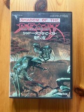 Thumbnail of ebay&reg; auction 198465130819 | Shadow of the Beast The Devil's Law Mega Drive MD T-60023 mit Box Handbuch...