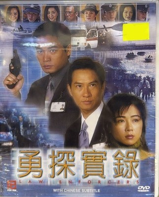 Law Enforcers/勇探实录 DVD (2001) (Hong Kong Drama) (Chi Subtitle) (TVB) Region All