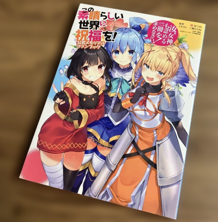 KonoSuba Official Memorial Fan Book Japanese