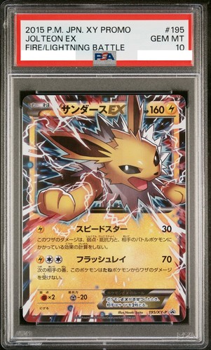 Jolteon EX Promo 195/XY-P Japanese Pokemon Card Fire Lightning Battle PSA10