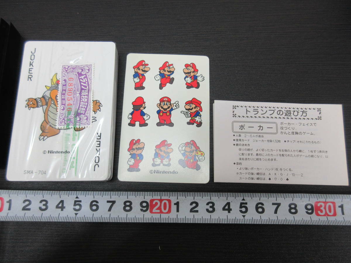 Rare Vintage 1980s Super Mario Bros 2 Nintendo Deck Of Playing Cards For Sale Online Ebay