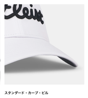 Casquette De Golf Titleist Ajustable – Motif étoiles Et Stripes, Blanc, Unisexe