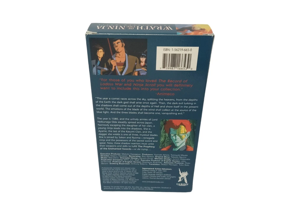 WRATH OF THE NINJA ANIME VHS THE YOTODEN MOVIE ENGLISH DUBBED TESTED  - Image 2 of 3