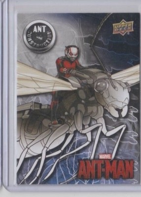  ANT-MAN ''ANT CONSTRUCTION'' INSERT TRADING CARD #AC-1 