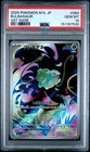 2025 POKEMON JAPANESE M1L-MEGA BRAVE ART RARE #064 BULBASAUR PSA 10