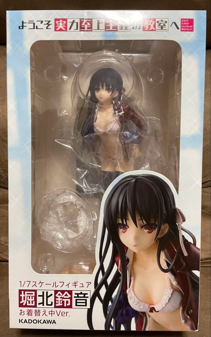 ようこそ実力至上主義の教室へ 堀北鈴音 お着替え中Ver. 1/7 完成品 