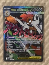 Mega Scrafty ex 270/217 | Mega Attacco Raro | ME: Ascended Heroes | Near Mint