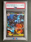 PSA 10 Mega Charizard X ex SAR 110/080 Inferno X M2 Pokemon Card -1 Day Shipping
