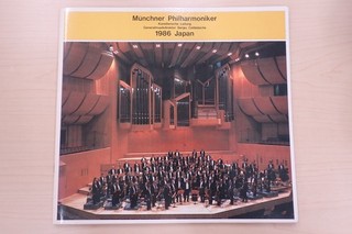 Sergiu Celibidache Münchner Philharmoniker 1986 Japan tour concert cprogram