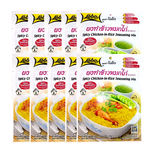 Chicken Biryani Seasoning mix flavouring Easy to Cook LOBO Powder set 50g. x10 - Picture 2 of 10