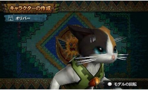 Nintendo 3DS Monster Hunter 4 Capcom CTR-P-AH4J Japanese ver NEW - Picture 4 of 6