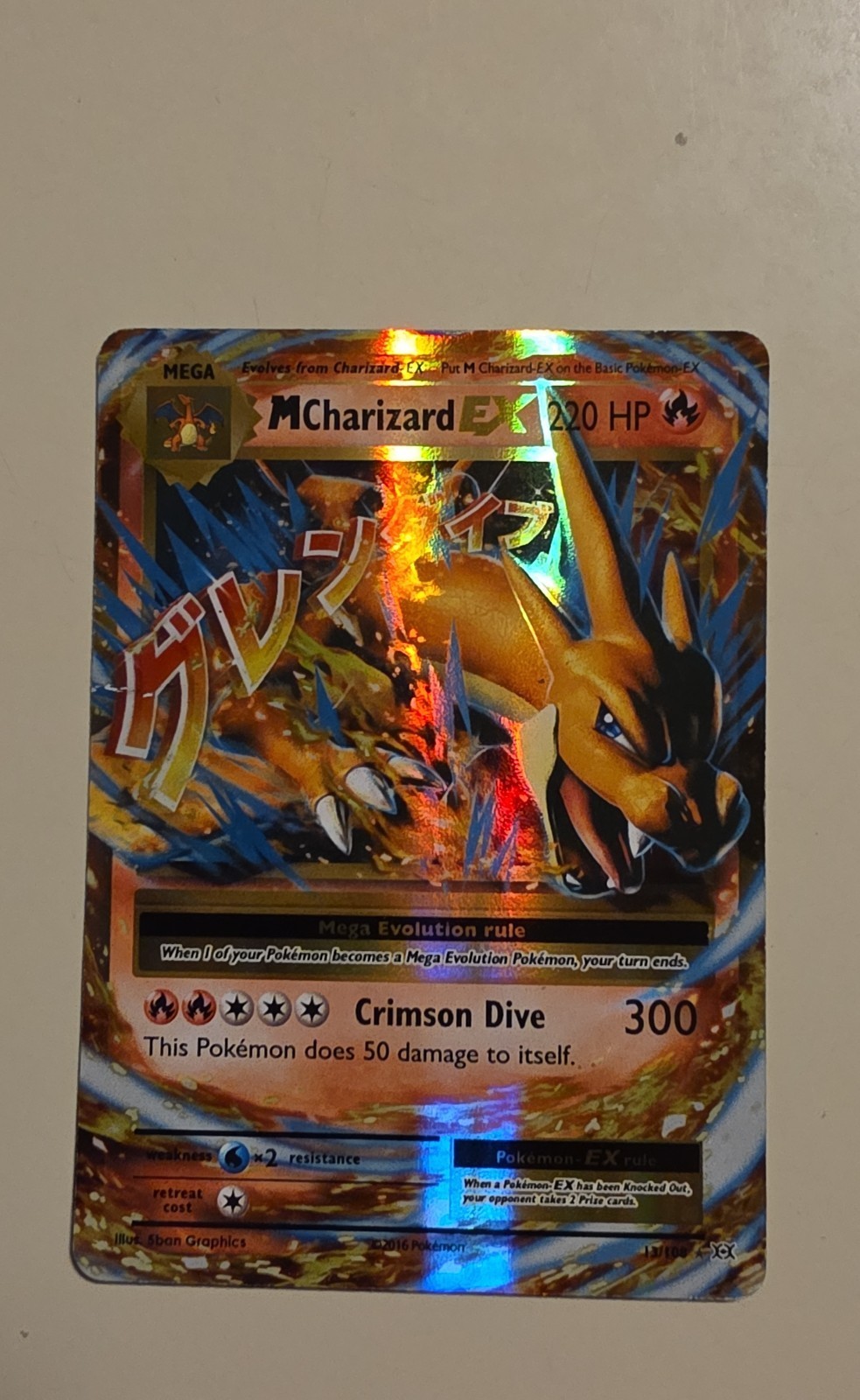 M Charizard EX 13/108 Evolutions Holo (A)