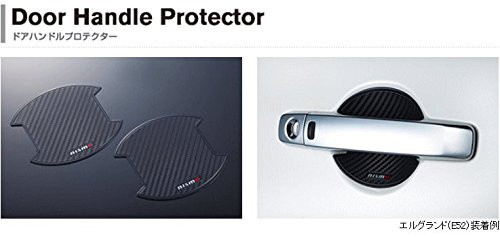 Nissan nismo Door Handle Protector Size L 2 pieces 8064A