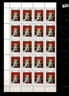 # 20X NEPAL 1988 MNH ROYALTY