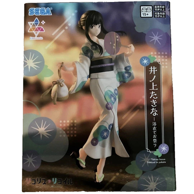 SEGA Licorice Recoil Luminasta Inoue Takina Festival in Yukata NEW