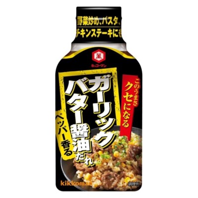 Kikkoman Niniku Shoyu Japanese Garlic Butter Yakiniku Sauce キッコーマン ガーリックバター醤油だれ