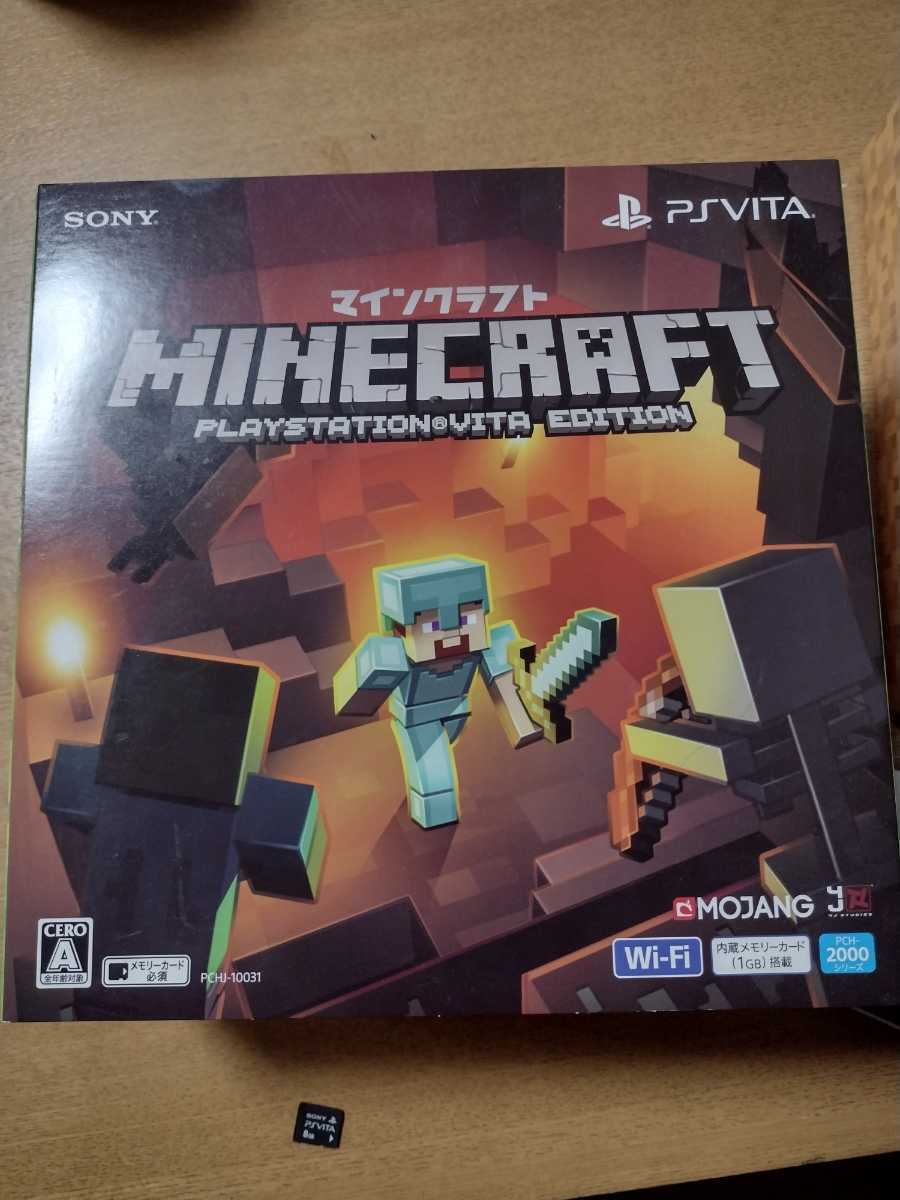 PS Vita Minecraft Special Edition PlayStation PCHJ-10031 8GB 