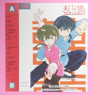 Ranma 1/2  Vintage Cassette tape index card Rumiko Takahashi Japanese Anime e