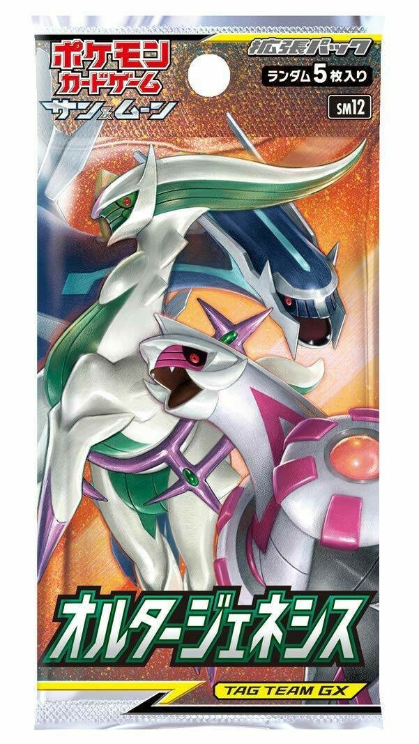 pokemon generations booster pack 未開封　1 Pokemon Generations Booster Pack Opening So Many EX Cards