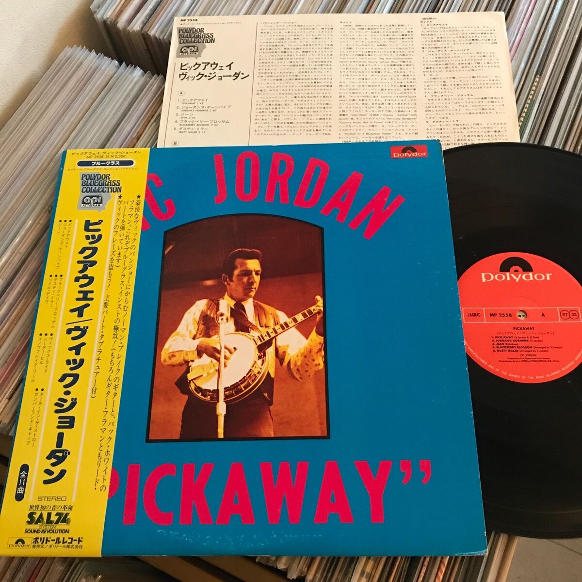VIC JORDAN PICKAWAY JAPAN OBI LP | eBay VIC JORDAN PICKAWAY JAPAN OBI LP | eBay
