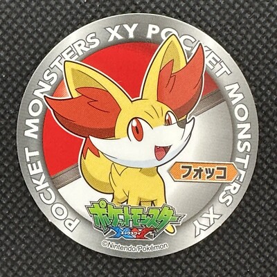 pokemon card fennekin Illustration Rare ETB Promo (Singles) (Promos) Phurion gathering the original starter Pokmon trio within a seamlessly integrated grand artwork Pokmon CCG "Fennekin" Card 025/195
