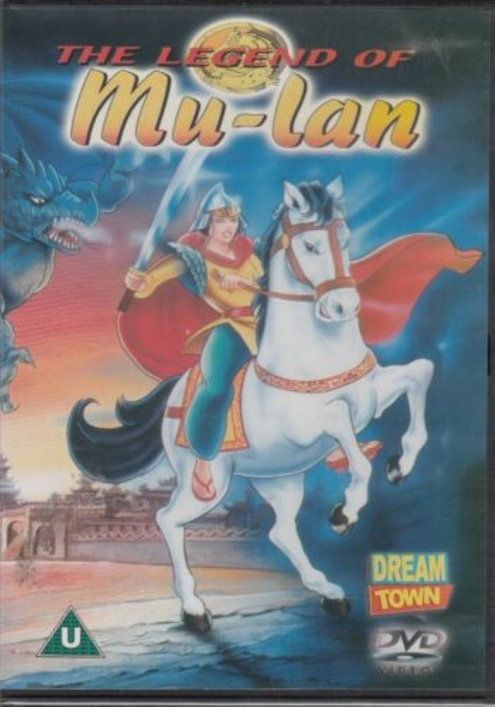 The Legend of Mu Lan DVD (2003) FREE SHIPPING