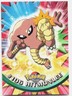Hitmonlee Base Pokemon 2000 Topps TV 106 MP