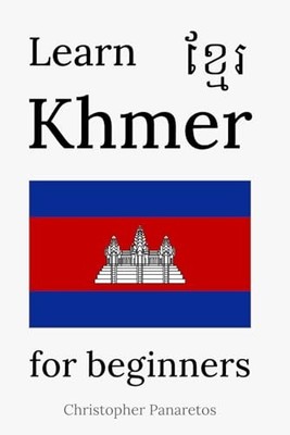 Learn Khmer: for beginners (Languages)