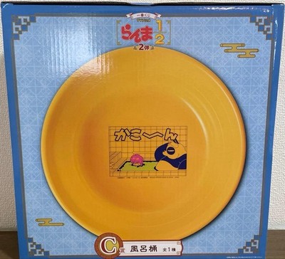 Ranma 1/2 Ichiban Lottery