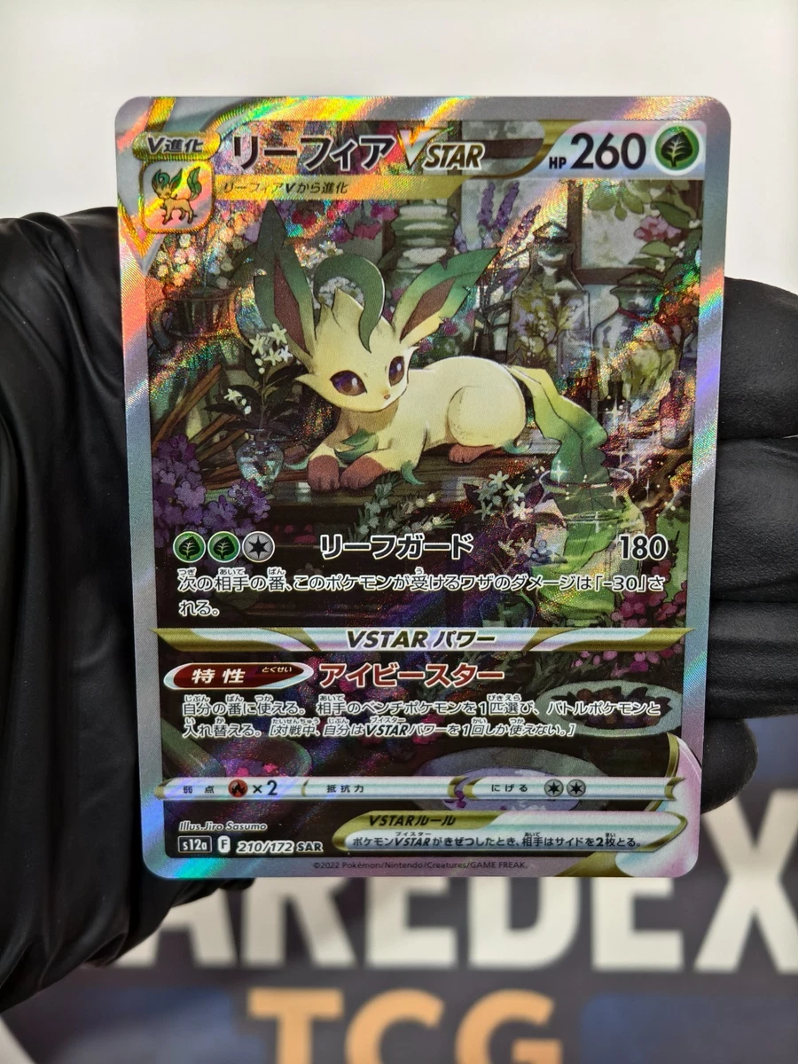Leafeon VSTAR 210/172 S12a: Vstar Universe for sale | eBay