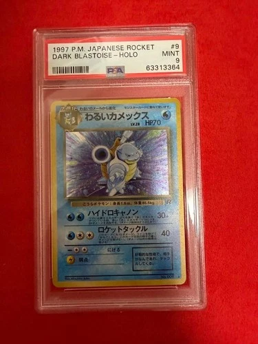 PSA 9 Mint 1997 Dark Blastoise Holo Pokemon Card Japanese Vintage Old Back