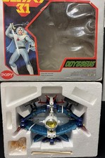 Ulysses 31 Odysseus Diecast Vehicle Popy/Bandai