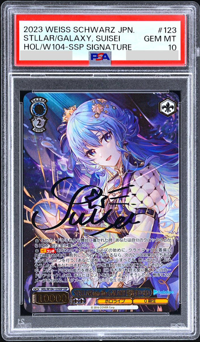 ビリジオン ホロカード PSA10 ビリジオン ホロカード PSA10 - メルカリ