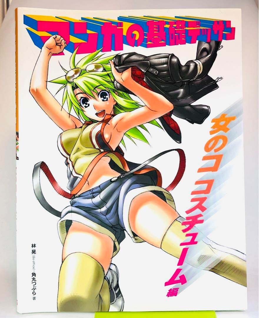 Cómo dibujar disfraz de niña libro japonés manga anime boceto técnica envío g...