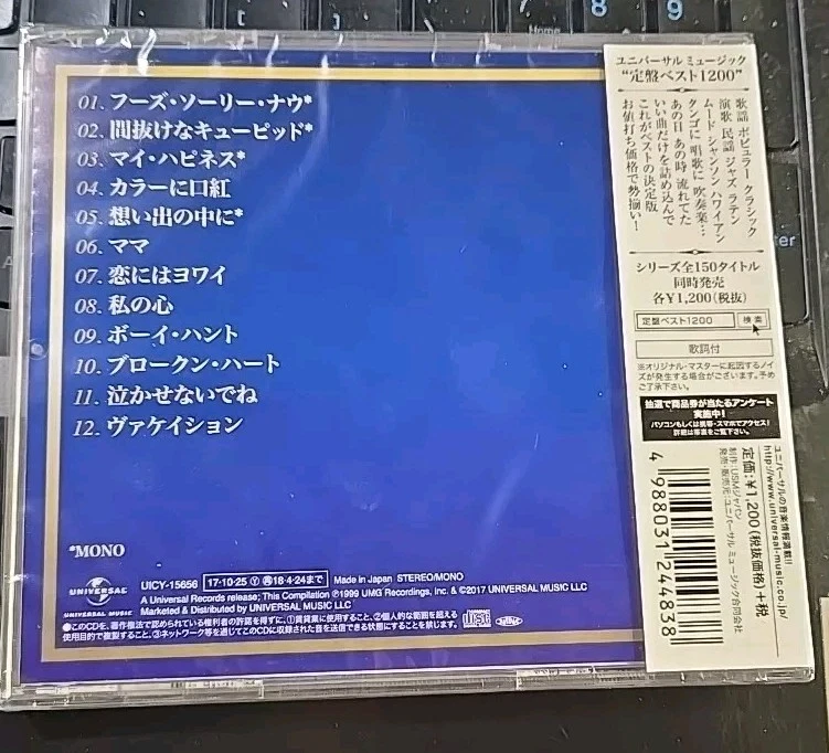 Connie FRANCIS -  VACATION (UICY-15656, Japan, with OBI) New OOP Foto 2 de 4