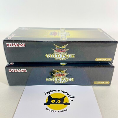 Yu-Gi-Oh! ARC-V OCG GOLD PACK 2016 20th Anniversary Sealed Box x2