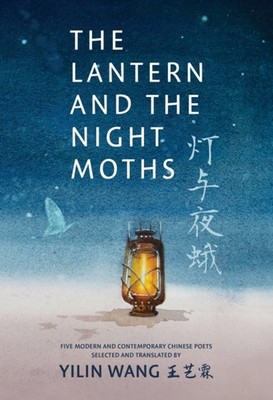 The Lantern and the Night Moths by Fei Ming PAPERBACK 9781778430381
