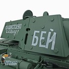 Big Sale 1/16 HengLong 2.4G Soviet KV-1 RTR 7.0 Plastic RC Tank Model 3878 IR BB — photo 7
